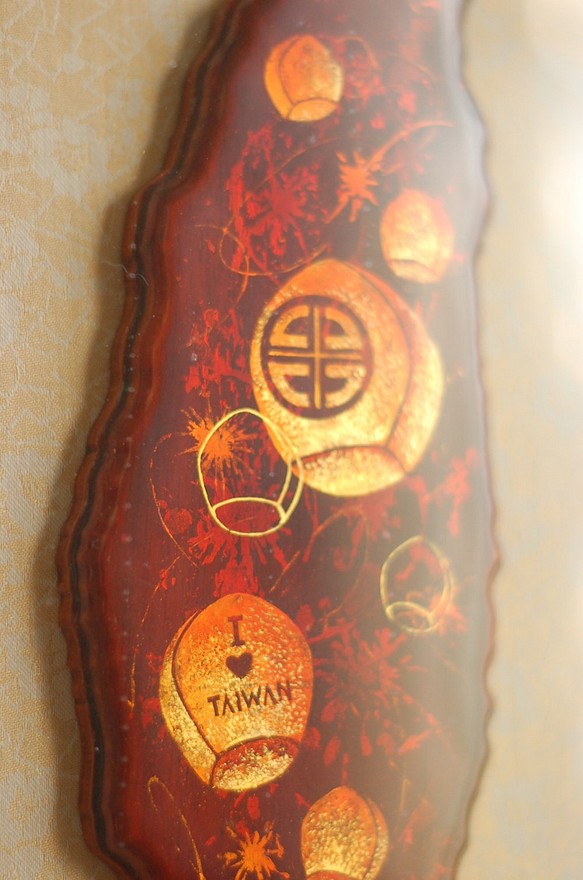 手工繪製 貼附金箔 日本天然漆器 台灣放天燈 壁畫 掛飾 作品僅此一款 第1張的照片