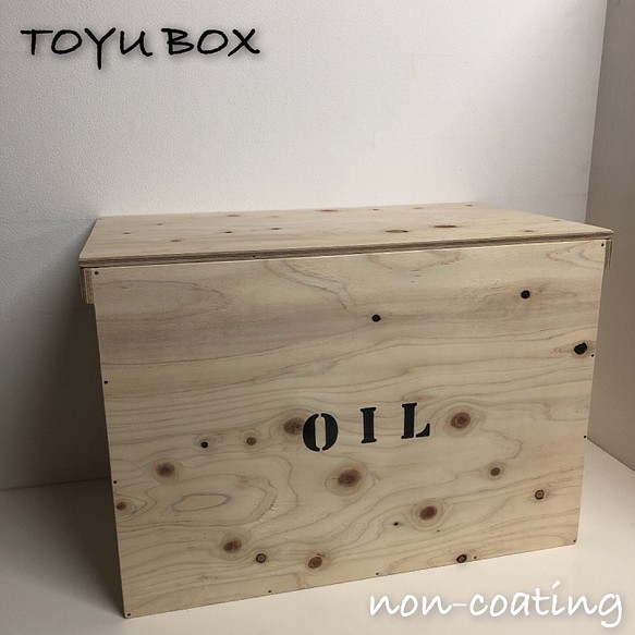 ポリタンク BOX 灯油 OIL 灯油収納BOX 新品 未使用 3点入ります！