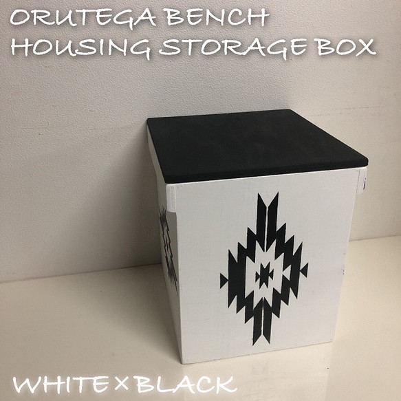 ORUTEGA BENCH HOUSING BOX 2Lペットボトル収納可能箱