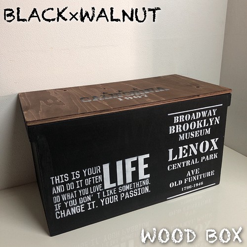 ウッドボックス 木製 ブラック×ウォルナット 収納箱 新品 未使用 ...