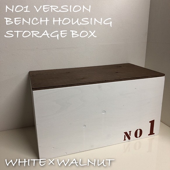ウッドボックス 木製 ホワイト×ウォルナット NO1 収納可能箱 新品 1枚目の画像