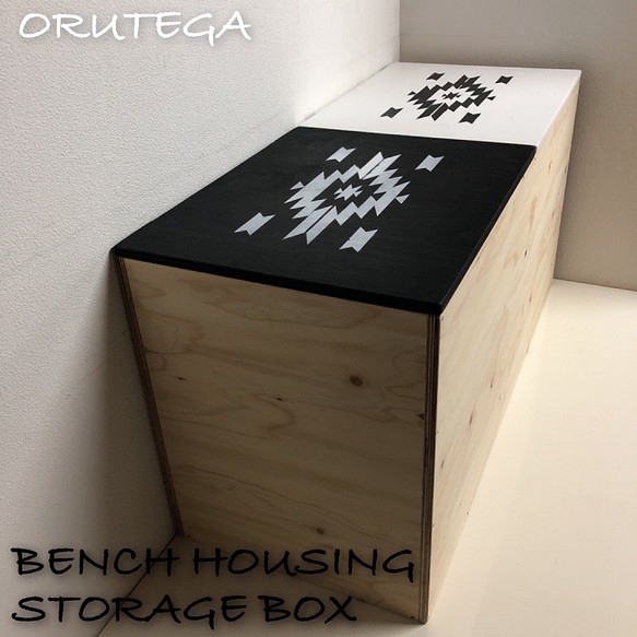 ORUTEGA BENCH HOUSING BOX 2Lペットボトル収納可能箱 - リビング収納