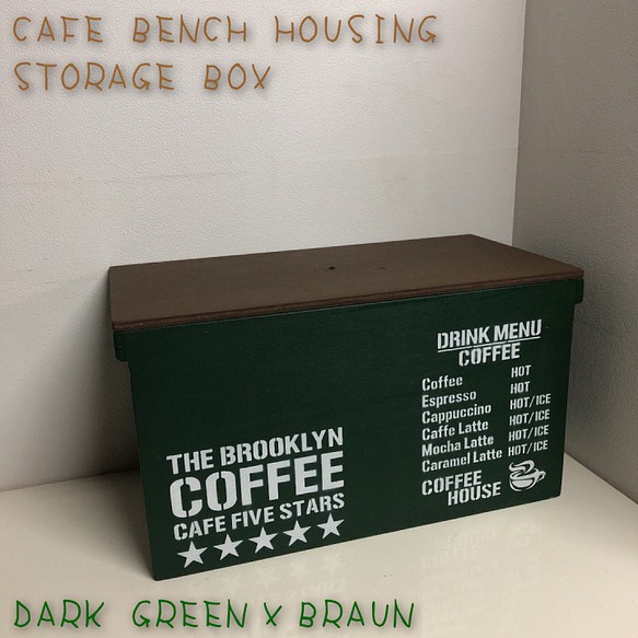 CAFE WOOD BOX カフェ 収納ボックス 新品 その他家具 １Style☆ 通販