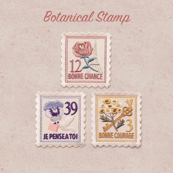 お花の切手　刺繍ワッペン/３枚セット 1枚目の画像
