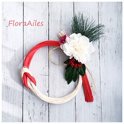 sold【送料無料】お正月飾りは紅白ラタンと白いお花で♪ 1枚目の画像