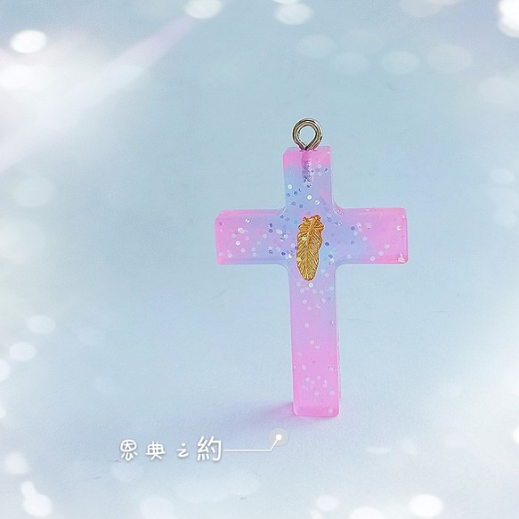 手工限量十字架【彩虹糖系列】天使羽翼 第1張的照片