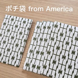 ポチ袋 from America Paper 1枚目の画像