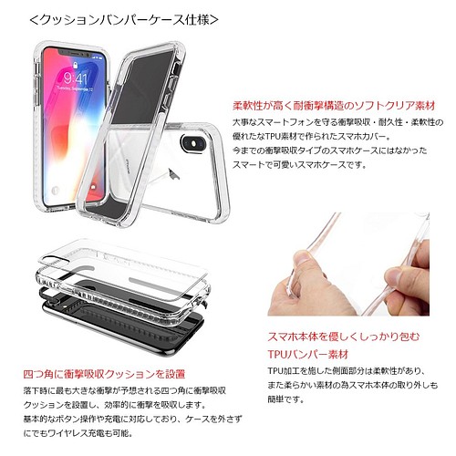 クッションケース 名入れ可 すずらんclear Iphone対応 スマホケース カバー Lulufan 通販 Creema クリーマ ハンドメイド 手作り クラフト作品の販売サイト