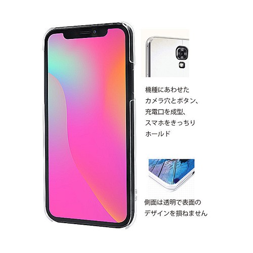 ハードケース ラベンダー Iphone Androidスマホケースほぼ全機種対応 スマホケース カバー Lulufan 通販 Creema クリーマ ハンドメイド 手作り クラフト作品の販売サイト