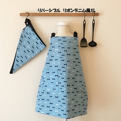 キッズエプロン&三角巾XL　リボンデニム風 1枚目の画像
