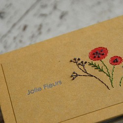 アネモネ　刺繍入り　紙箱イエロー　ブック型ケース　名刺サイズ　BOX　ハンドメイド 1枚目の画像