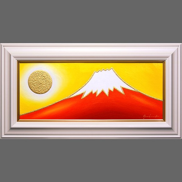 ○『金の太陽の日の出赤富士』○がんどうあつし絵画油絵WF3号UVカット