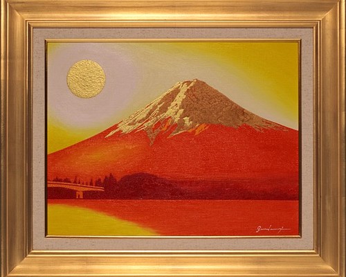 ○『河口湖からの金の太陽の赤富士』○がんどうあつし絵画油絵額