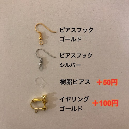 送料無料】NO.035 ☆ツートン☆手作りピアス ピアス（フック・チェーン