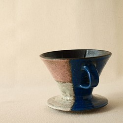 コーヒードリッパー　ピンク×青　陶器 1枚目の画像