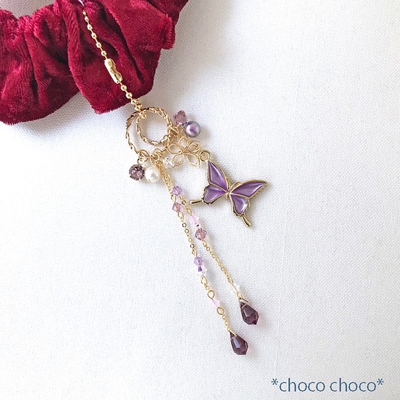 蝴蝶和花朵髮圈吊飾包吊飾（紫水晶） 第1張的照片