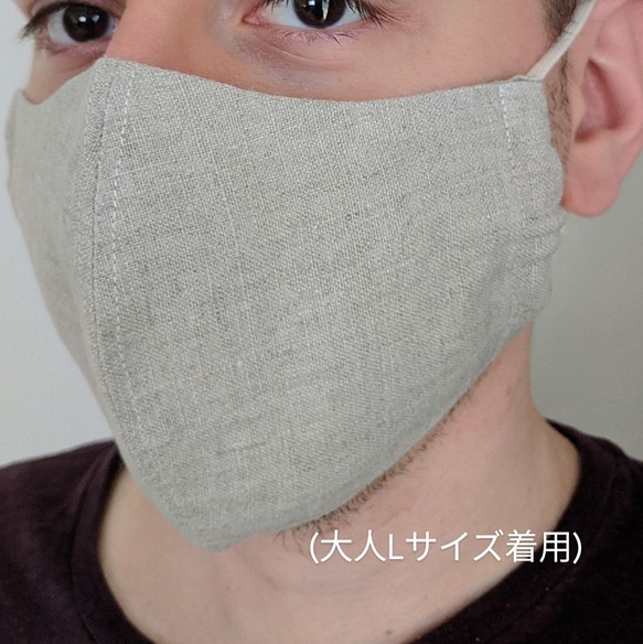 【即納】リネン100％のマスク(やや厚め)/カラー:ナチュラル（大人Lサイズ） 1枚目の画像