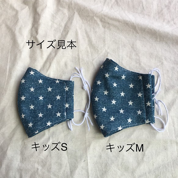 子供用4重ガーゼ立体マスク２枚セット#英字#キッズM 布マスク(ベビー