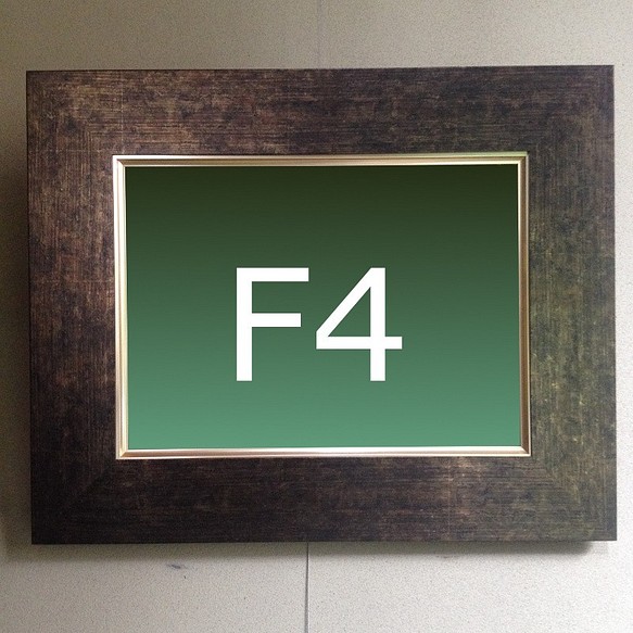 額縁F4号（単品注文不可） 1枚目の画像