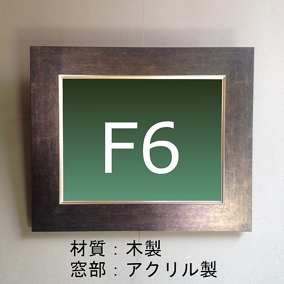 油絵F6号 街灯 - 絵画