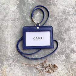 KAKU皮革設計  識別證夾 悠遊卡夾 卡片夾 證件夾 寶藍色 第1張的照片