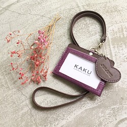 KAKU皮革設計 識別證夾 證件夾 悠遊卡夾 紫色鱷魚紋＋深咖啡底 第1張的照片