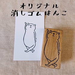 熊（クマ） はんこ・スタンプ のおすすめ人気通販｜Creema(クリーマ