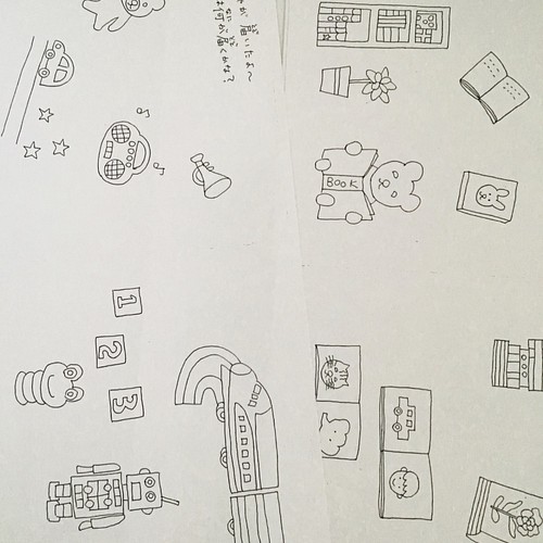 忙しいお母さんにもお勧め賢い子を育てるぬりえ絵本 送料無料 受注制作 何が届く ぬりえ絵本 コピー用紙になります イラスト 吉田蛍 通販 Creema クリーマ ハンドメイド 手作り クラフト作品の販売サイト