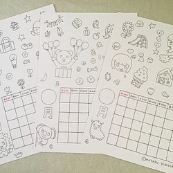 忙しいお母さんにもお勧め賢い子を育てるぬりえ絵本 送料無料 受注制作 何が届く ぬりえ絵本 コピー用紙になります イラスト 吉田蛍 通販 Creema クリーマ ハンドメイド 手作り クラフト作品の販売サイト