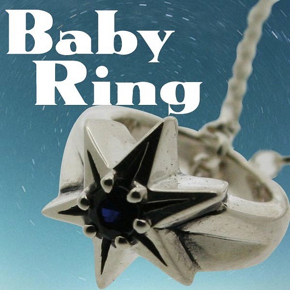 星星嬰兒戒指九月誕生石藍寶石 SV925 可刻字 第1張的照片