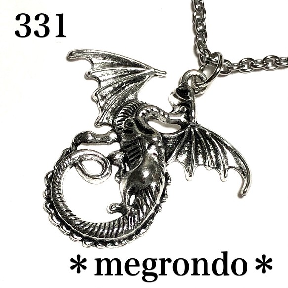 331.迫力のある大きなドラゴンのネックレス、銀古美シルバー 1枚目の画像