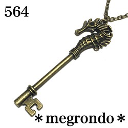 564.シーホースのキー、海馬、タツノオトシゴの鍵ネックレス、金古美アンティークゴールド 1枚目の画像
