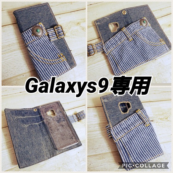 Au Galaxys9 手帳型ケース デニム ハンドメイド スマホケース カバー Color Handmade 通販 Creema クリーマ ハンドメイド 手作り クラフト作品の販売サイト