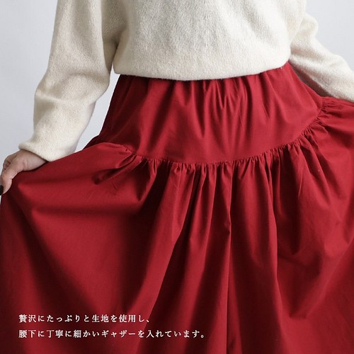 ○GW５月９日までＳＡＬＥ○８６cm『スカートのようでパンツである 