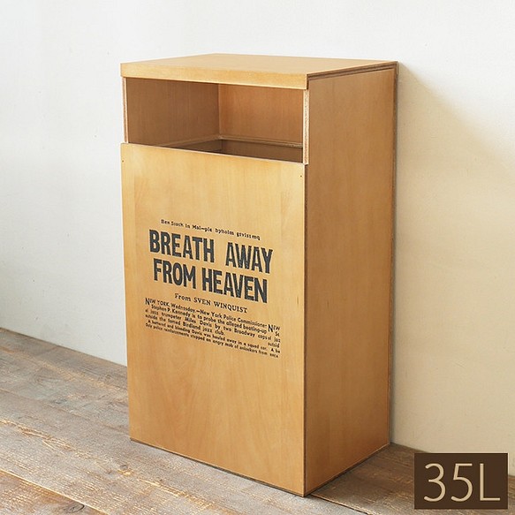 おしゃれ 木製 ふた付き ダストボックス 35L用 ゴミ箱 BREA-1597 1枚目の画像