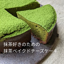 福岡八女紅茶のミルクティーパウンドケーキ スイーツ お菓子 パン Ao 通販 Creema クリーマ ハンドメイド 手作り クラフト作品の販売サイト