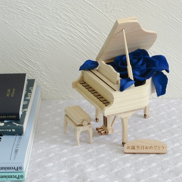 ひのきのピアノ 〜Raubritter 〜 バラ （ブルー）名入れ可 1枚目の画像