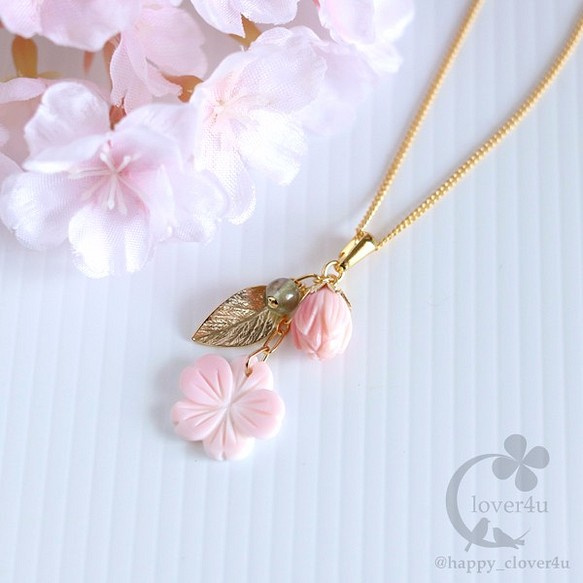 【さくら、咲く】桜と蕾のコンクシェルネックレス/n356 1枚目の画像