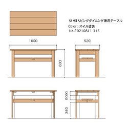 様専用ページ」 のおすすめ人気通販 検索結果｜Creema(クリーマ