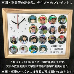 A4サイズオリジナルボード時計★卒園・卒業等の記念品や先生方へのプレゼントに！！