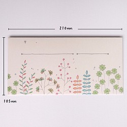 切手と合わせて絵が完成！ 絵封筒5枚セット / 動物たちの森 封筒