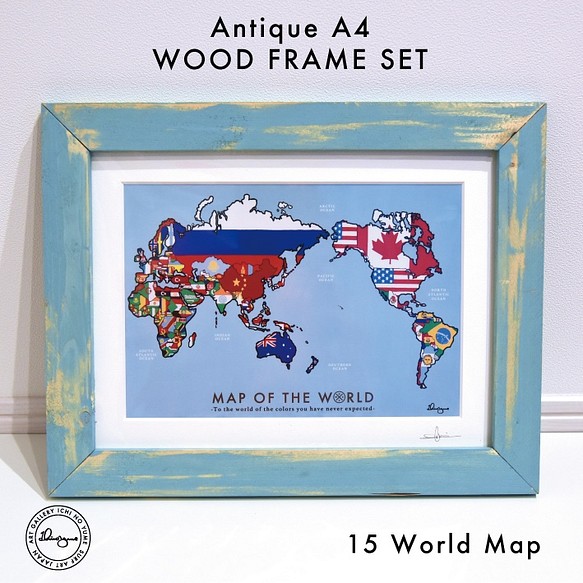 絵 アート インテリア A4 世界地図 マップ world map おしゃれ ウッドフレーム