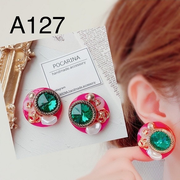 A127…ピンク×グリーンビジュー イヤリング ピアス ハンドメイド