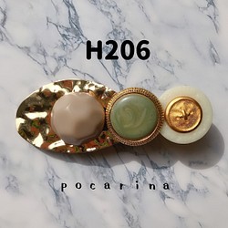 H206…限定☆ビンテージボタン　ヘアクリップ  ハンドメイド 1枚目の画像