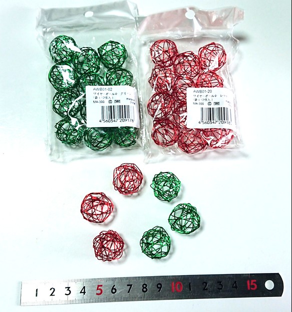 ワイヤーボールのグリーンとレッドの2色アソートセット/ハーバリウム/フラワーアレンジメント/リース/ジェルキャンドル 1枚目の画像