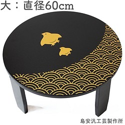 和風カフェテーブル【大】波千鳥（黒） 1枚目の画像
