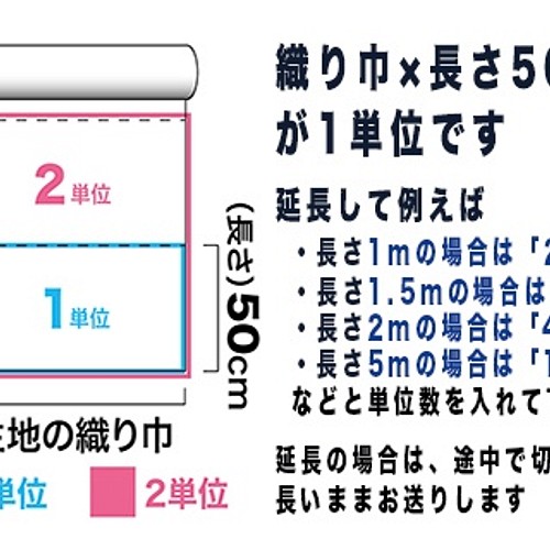 シルク羽二重 ホワイト 16匁 生地幅 長さ50cm単位で連続カット w 生地 Oriet 通販 Creema クリーマ ハンドメイド 手作り クラフト作品の販売サイト