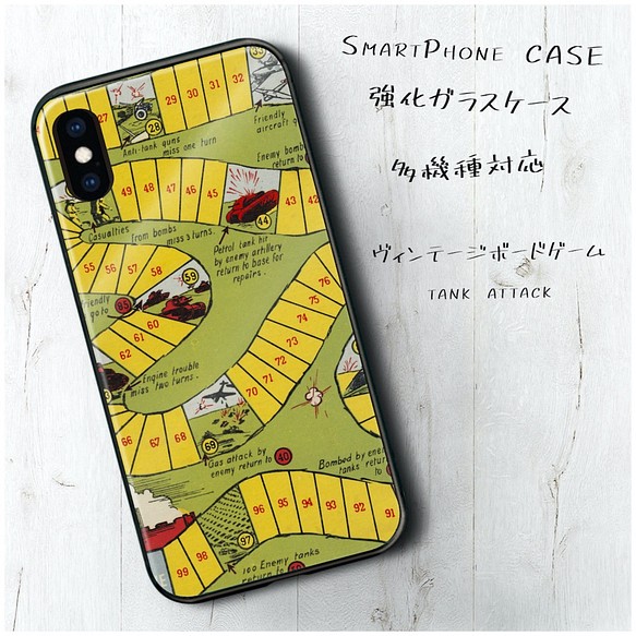 ガラスケース ヴィンテージボードゲーム スマホケース Tpu 絵画 Iphone8 Iphone11 11pro Iph Iphoneケース カバー Naturemate 通販 Creema クリーマ ハンドメイド 手作り クラフト作品の販売サイト