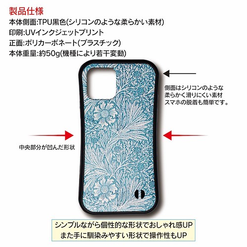 峠を越えるナポレオン ボナパルト スマホケース グリップケース 全機種対応 絵画 Iphone12 落下防止 かわ Iphoneケース カバー Naturemate 通販 Creema クリーマ ハンドメイド 手作り クラフト作品の販売サイト