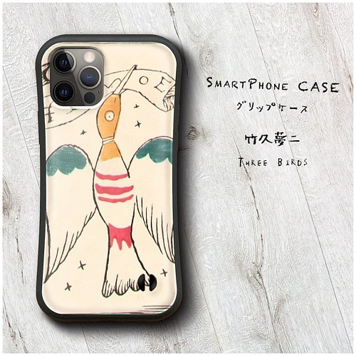 Galanda 魚のいる静物 スロバキア 北欧 スマホケース グリップケース 全機種対応 絵画 Iphone12 Iphoneケース カバー Naturemate 通販 Creema クリーマ ハンドメイド 手作り クラフト作品の販売サイト